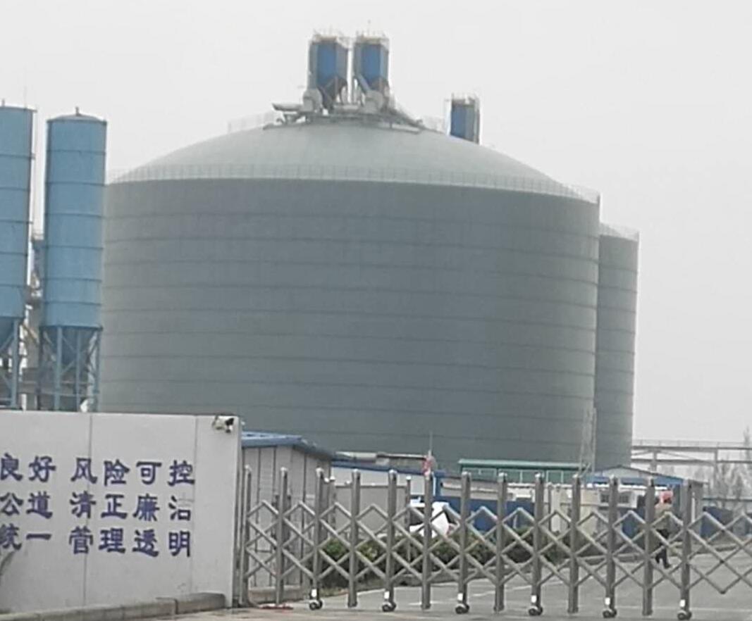 都兰4万吨粉煤灰储存库